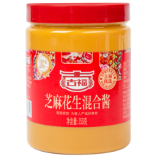 古福 芝麻花生酱350g 火锅涮肉蘸料 凉拌菜热干面酱  拌面酱 吐司蘸料 花生芝麻酱350g*2瓶（实惠款）