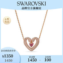 施华洛世奇 品牌官方直售 施华洛世奇 UNA 项链 镀玫瑰金色 5662874