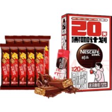 雀巢脆脆鲨夏日续航)10条+醇品20条