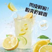 香水柠檬茶抖音网红同款蜜雪冰王柠檬原液 1盒