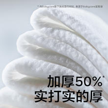 88VIP会员：babycare 婴儿手口湿纸60抽5包加厚