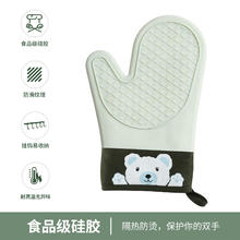 微波炉手套隔热防滑硅胶加厚耐高温烤箱专用防烫手套可爱厨房烘焙 二指-绿色小熊手套