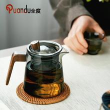 Quandu 全度 整套耐热加厚玻璃茶具套装功夫泡茶壶家用客厅办公室泡茶礼盒装 烟灰款单壶500ML