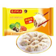 湾仔码头白菜三鲜猪肉水饺1320g66只早餐食品速食半成品面点生鲜速冻饺子