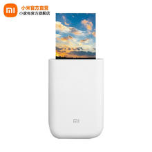 值选、PLUS会员：Xiaomi 小米 XMKDDYJHT01 口袋照片打印机