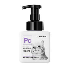 限移动端：LORDE 里兜 猫咪氨基酸泡沫沐浴露 猫浴液猫咪专用猫洗澡用品 泡沫沐浴露400ml