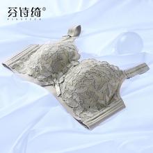 百亿补贴：芬诗绮大胸显小内衣女无钢圈轻薄透气显瘦收副乳防下垂全罩杯文胸