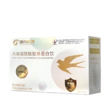 第2件10元 国药胶原蛋白饮1盒