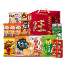旺旺 旺字零食大礼盒 790g