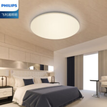 飞利浦（PHILIPS） led吸顶灯圆形简约现代卧室书房楼梯过道家用照明恒妍恒潋恒飞 恒妍吸顶灯 24w 暖白光