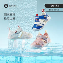 CRTARTU 卡特兔 宝宝学步鞋