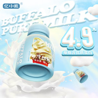 亿小瓶 水牛高钙奶125ml*12瓶/水牛纯牛奶125ml16瓶
