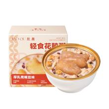 胶趣 轻食花胶粥168g/碗