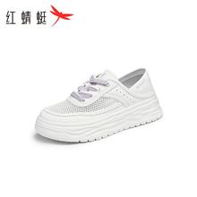 红蜻蜓 网面小白鞋夏季新款女鞋学院风厚底板鞋透气拼色运动休闲鞋