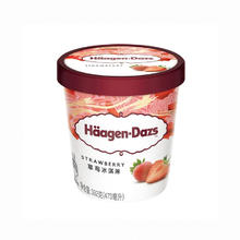 Häagen·Dazs 哈根达斯 Haagen-Dazs）经典草莓口味大桶冰淇淋473ml 家庭装