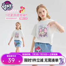 小马宝莉 儿童夏季纯棉圆领t恤