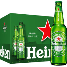 喜力经典500ml*12瓶整箱装 喜力啤酒Heineken