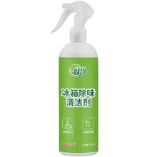 跃净 新冰箱除味剂厨房橱柜去异味器家用冰柜除臭剂蛋宝盒消毒柜碗柜雪柜专用防臭剂擦冰箱清洁污垢清理剂 一瓶装