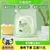 植护 婴儿洗衣液绿恐龙1.5kg*1袋
