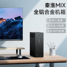 ASRock 华擎 ITX主板机箱全铝合金5.7L体积 支持1U电源 曜石黑 前置USB3.0+5G Type-C模组