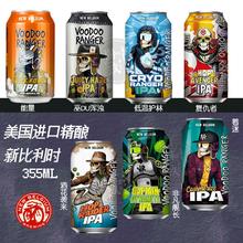新比利时 时巫du浑浊 355ml*1罐