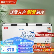 雪音冰柜商用大容量保鲜冷藏冷冻两用超大卧式单温双温冰箱冷柜雪柜电冰柜冻肉