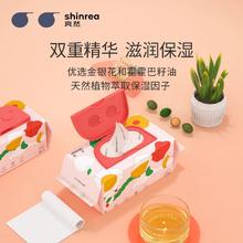shinrea 爽然 湿巾纸手口专用婴儿新生宝宝幼儿童纯水湿纸巾家庭实惠大包装