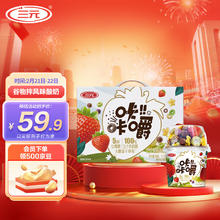 限移动端、京东百亿补贴：SANYUAN 三元 咔咔嚼谷物搅拌风味酸奶180g*6 大颗冻干草莓