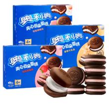 OREO 奥利奥 夹心云朵蛋糕 4枚