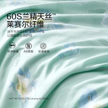 MERCURY 水星家纺 60S天丝桑蚕丝夏被可水洗抗菌凉感蚕丝被夏凉被空调被子