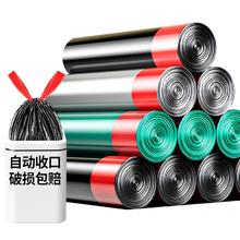 官补到手1.2元 抽绳式垃圾袋30只