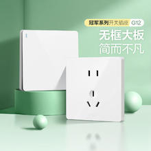 BULL 公牛 G12Z223S 10A五孔插座 白色