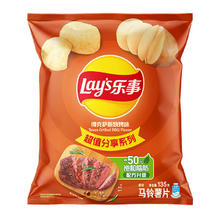 88VIP会员：Lay's 乐事 原切薯片得克萨斯烧烤味135g×1袋
