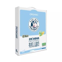 圣牧 历史限时：圣牧 有机高蛋白儿童牛奶 200ml*12