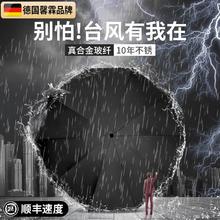 馨霖 德国馨霖全自动超大折叠雨伞防晒防紫外线ins太阳伞两用学生男女