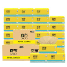 88VIP：BABO 斑布 BASE系列 抽纸 3层90抽×72包 （135mm*200mm）