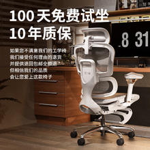京东PLUS：TOAI E1人体工学椅电竞椅 E1-云白-4D扶手