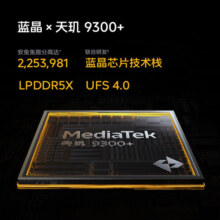 iQOO Pad2 Pro蓝晶×天玑9300+平板电脑 3.1K144Hz超感电竞巨幕11500mAh16GB+1TB灰晶vivoiqoopad2pro