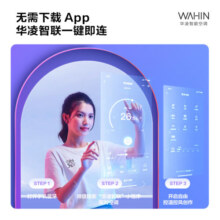 华凌空调挂机 新一级能效变频冷暖家用空调 壁挂式空调 智能控制 自清洁防直吹挂机 大1.5匹 一级能效 网红神机N8HE1