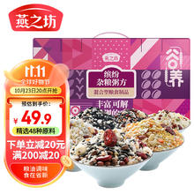 88VIP会员：MODERN FARMING 现代牧业 三只小牛纯牛奶200ml*24盒*3箱