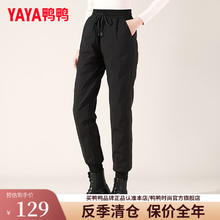 PLUS会员！YAYA 鸭鸭女士羽绒裤 DYE56G0810