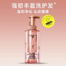 L'OREAL PARIS 欧莱雅强韧柔顺洗发露 440ml生姜洗发水护发素控油强韧