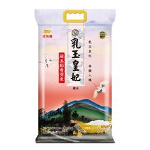 金龙鱼 乳玉皇妃 凝玉稻香贡米