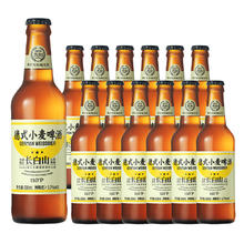 88VIP会员：觅刻 精酿德式小麦啤酒330ml*12瓶