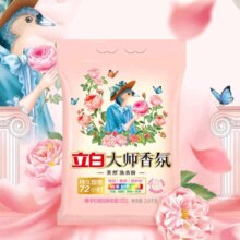 立白洗衣粉大师香氛 350g大师香氛粉+35g大师香氛粉