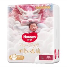 好奇 皇家御裤小龙裤纸尿裤 L38