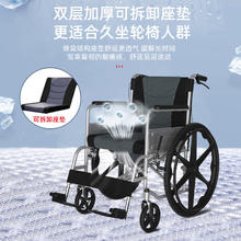恒倍舒 轮椅 大轮坐便款