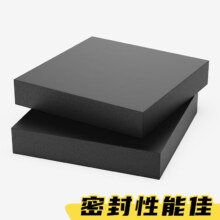沃得斐 工业橡胶 防震垫 100*100*10mm