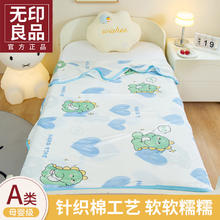 限移动端：MUJI 無印良品 无印良品夏凉被 婴儿裸睡级被子被芯凉感针织毯爱心恐龙 80*110cm