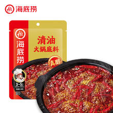 海底捞 清油火锅底料450g/包